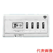日東工業 ホーム分電盤<br>HP形ホーム分電盤 ドアなし<br>リミッタスペースなし<br>横一列タイプ(単相2線式) 露出型<br>主幹3P30A(30AF) 分岐2＋2<br>HSA2L-22