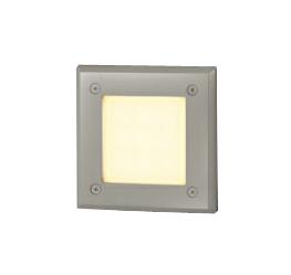 LEDB87938L(S)-LS＜br /＞アウトドアライト LED一体形 足元灯＜br /＞電球色 非調光＜br /＞東芝ライテック 照明器具 階段 段差用 屋外照明