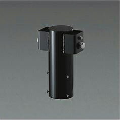LZA-92174＜br /＞アウトドアライト ハイポール用アーム 2灯用 黒＜br /＞大光電機 施設照明用部材