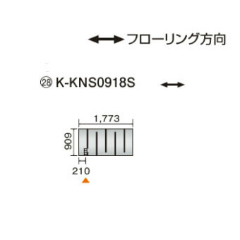 楽天市場 ダイキン オーケー器材 温水床暖房用パネル 床材分離型 ホッとエコ フロアパネル 縦909 横1773k Kns0918s タカラshop 楽天市場店