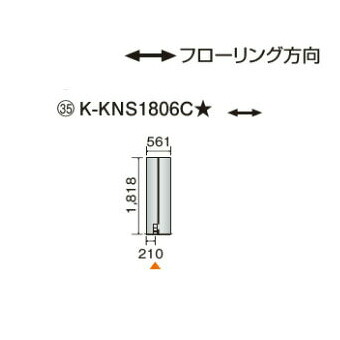●ダイキン(聞き入れる器材) 温水床暖房装置用ダイアログボックス＜床材引きはなす型＞\u003cbr /\u003eホッとエコ 立ち会い場ダイアログボックス 縦1818×横561\u003cbr /\u003eK-KNS1806C