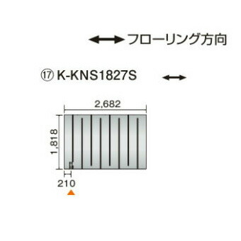 ●ダイキン(聞き入れる器材) 温水床暖房装置用ダイアログボックス＜床材懸け隔てる型＞\u003cbr /\u003eホッとエコ 立ち会い場ダイアログボックス 縦1818×横2682\u003cbr /\u003eK-KNS1827S