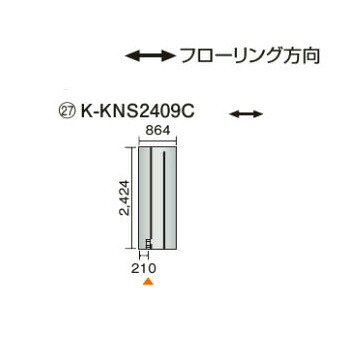 ●ダイキン(差しゆるす器材) 温水床暖房装置用ダイアログボックス＜床材引き分ける型＞\u003cbr /\u003eホッとエコ 立ち会い場ダイアログボックス 縦2424×横864\u003cbr /\u003eK-KNS2409C