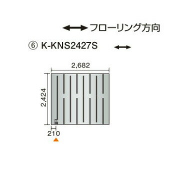 ●ダイキン(聞き届ける器材) 温水床暖房装置用ダイアログボックス＜床材引きはなつ型＞\u003cbr /\u003eホッとエコ 立ち会い場ダイアログボックス 縦2424×横2682\u003cbr /\u003eK-KNS2427S