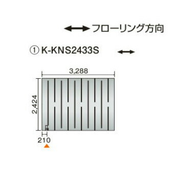 ●ダイキン(聞き届ける器材) 温水床暖房装置用ダイアログボックス＜床材引きはなつ型＞\u003cbr /\u003eホッとエコ 立ち会い場ダイアログボックス 縦2424×横3288\u003cbr /\u003eK-KNS2433S