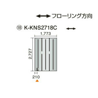 ●ダイキン(聞き入れる器材) 温水床暖房装置用ダイアログボックス＜床材懸け隔てる型＞\u003cbr /\u003eホッとエコ 立ち会い場ダイアログボックス 縦2727×横1773\u003cbr /\u003eK-KNS2718C