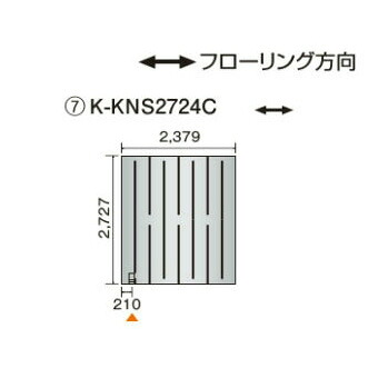 ●ダイキン(オーケー器材) 温水床暖房用パネル<床材分離型><br />ホッとエコ フロアパネル 縦2727×横2379<br />K-KNS2724C