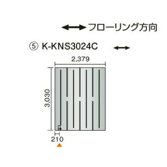 ●ダイキン(オーケー器材) 温水床暖房用パネル＜床材分離型＞＜br /＞ホッとエコ フロアパネル 縦3030×横2379＜br /＞K-KNS3024C