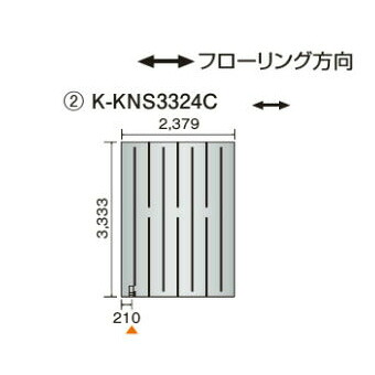 ●ダイキン(聞き届ける器材) 温水床暖房装置用ダイアログボックス＜床材引きはなつ型＞\u003cbr /\u003eホッとエコ 立ち会い場ダイアログボックス 縦3333×横2379\u003cbr /\u003eK-KNS3324C