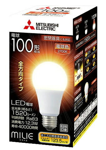 三菱電機 ランプLED電球 全方向タイプ一般電球100形 12.3W 電球色LDA12L-G/100/S-A｜タカラShop 店