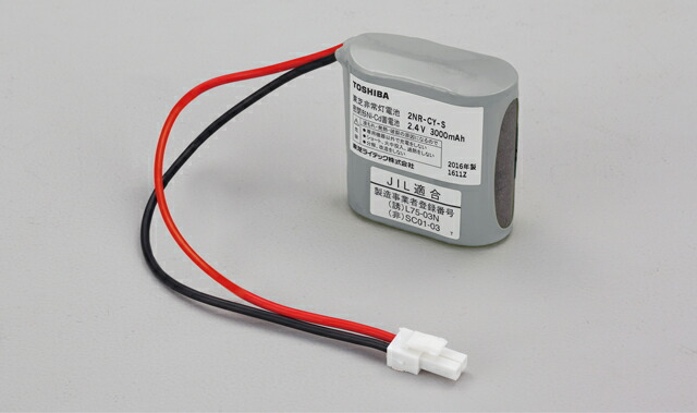 2HR-CY-S B＜br /＞誘導灯・非常用照明器具用 交換電池 ニッケル水素電池 2.4V＜br /＞東芝ライテック 施設照明用部材