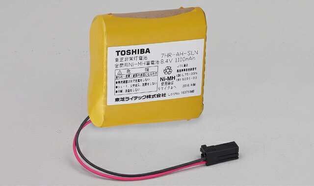 7HR-AH-SLN B＜br /＞誘導灯・非常用照明器具用 交換電池 ニッケル水素電池 8.4V＜br /＞東芝ライテック 施設照明用部材