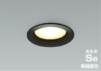 AD1287B99＜br /＞Bluetooth対応ランプ搭載 LEDダウンライト 高気密SB形 埋込穴φ100＜br /＞白熱球100W相当 無線調光・調色 散光 ベースタイプ＜br /＞コイズミ照明 照明器具 天井照明 6,407円
