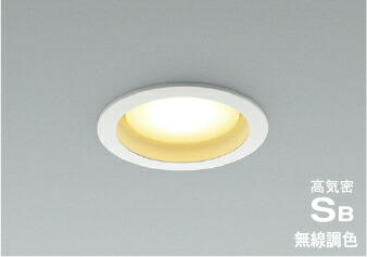 AD1287W99＜br /＞Bluetooth対応ランプ搭載 LEDダウンライト 高気密SB形 埋込穴φ100＜br /＞白熱球100W相当 無線調光・調色 散光 ベースタイプ＜br /＞コイズミ照明 照明器具 天井照明 6,749円
