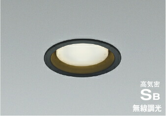 AD1294B35＜br /＞Bluetooth対応ランプ搭載 準耐火構造対応LEDダウンライト 高気密SB形 埋込穴φ100 温白色＜br /＞白熱球60W相当 無線調光 散光 ベースタイプ＜br /＞コイズミ照明 照明器具 天井照明