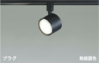 AS56300\u003cbr /\u003eBluetooth相応う照明ランプ積み上げる LED第一義的注目の的 繋ぎ手合い\u003cbr /\u003e高温発光球60W好いかげんに 無線電話調光・調色 散光 直・壁初っ切り 明かり工事不必要\u003cbr /\u003eコイズミ点火装置 点火装置物の具