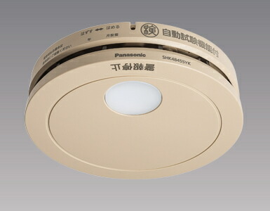 火災報知器　煙式　ベージュ色　SHK48455YK パナソニック　7個セット 楽天市場】パナソニック SHK48455YK 住宅用火災警報器 けむり