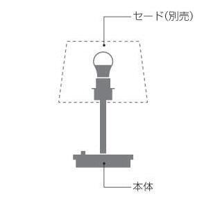 AT49312LSIMPLE COORDINATE LEDテーブルスタンド本体ランプ交換可能型 LED4.9W調光可 電球色 白熱球40W相当コイズミ照明 照明器具 ホテル 寝室 飲食店用照明｜タカラShop 店