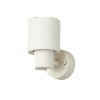 XAS1022VCB1＜br /＞LEDスポットライト LEDフラットランプ対応 壁面・天井面・据付取付兼用 直付 温白色＜br /＞プラスチックセード 集光タイプ 調光可能＜br /＞110Vダイクール電球60形1灯器具相当＜br /＞Panasonic 照明器具