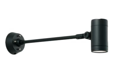 MS10439-02-90＜br /＞屋外照明 LEDロングアームスポットライト φ75＜br /＞広角 電球色（2700K） 非調光 JR12V50Wクラス＜br /＞マックスレイ 照明器具
