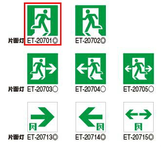 楽天市場】LEDK-70928L-LS9LED防犯灯 新20VA 100W形水銀ランプ器具相当