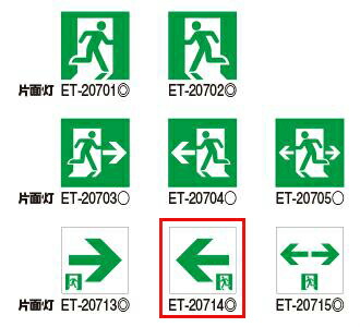 ライト・照明器具 TOSHIBA ET-20702 ET-20713 ET-20714 TOSHIBA ET-20702 ET-20713 ET-20714