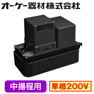 ドレンアップキット　K-DU352K K-DU352K ドレンポンプキット 中揚程タイプ（5／7m） 設備用