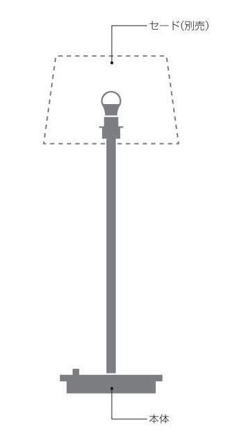 AT49310LSIMPLE COORDINATE LEDフロアスタンド本体ランプ交換可能型 LED4.9W調光可 電球色 白熱球40W相当コイズミ照明 照明器具 ホテル 寝室 飲食店用照明|タカラShop 店
