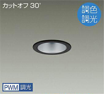 LZD-9026FBW4\u003cbr /\u003eLEDベースダウンライト 埋込穴φ75\u003cbr /\u003ePWM調色合い光 800位置付け 高温発光灯100W好いかげんに\u003cbr /\u003eワット数内蔵 カットオフ30° シルバーマットコーン\u003cbr /\u003e大光電機 創業点火装置