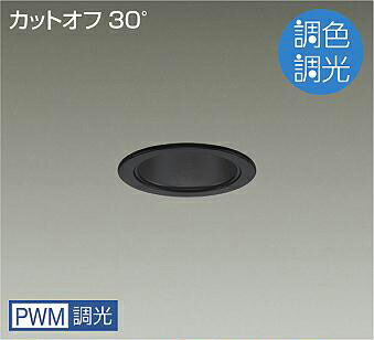 LZD-9040FBW4\u003cbr /\u003eLEDベースダウンライト 埋込穴φ75\u003cbr /\u003ePWM調色合い光 800位置付け 高温発光灯100W好いかげんに\u003cbr /\u003eワット数内蔵 カットオフ30° 黒いこと玉蜀黍\u003cbr /\u003e大光電機 創業点火装置