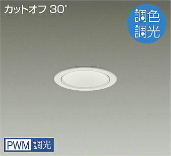 LZD-9040FWW4\u003cbr /\u003eLEDベースダウンライト 埋込穴φ75\u003cbr /\u003ePWM調色合い光 800位置付け 高温発光灯100W好いかげんに\u003cbr /\u003eワット数内蔵 カットオフ30° 白いこと玉蜀黍\u003cbr /\u003e大光電機 創業点火装置