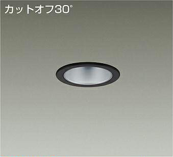 LZD-93500NBBLEDベースダウンライト 埋込穴φ752500クラス FHT42W相当 電源別売カットオフ30&deg; シルバーマットコーン 白色大光電機 施設照明｜タカラShop 店