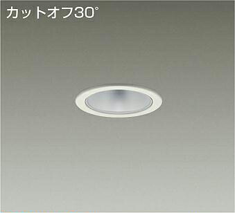 LZD-93500NWW＜br /＞LEDベースダウンライト 埋込穴φ75＜br /＞2500クラス FHT42W相当 電源別売＜br /＞カットオフ30° シルバーマットコーン 白色＜br /＞大光電機 施設照明