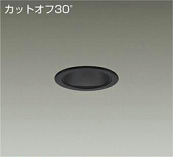 LZD-93504NBW＜br /＞LEDベースダウンライト 埋込穴φ75＜br /＞1500クラス FHT32W相当 電源別売＜br /＞カットオフ30° ブラックコーン 白色＜br /＞大光電機 施設照明