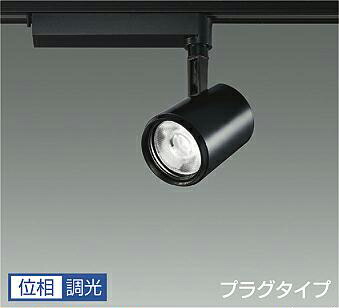 LZS-92511LBLEDスポットライト illcoプラグタイプ LZ2C CDM-T35W相当19°中角形 電球色2700K 位相調光大光電機 施設照明 天井照明 イルコ ポイント配光 COBレンズ制御