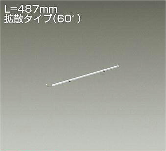 LZY-93166ATWE\u003cbr /\u003eLED間接的な行動ともし火 什物用 XC-LED2 一直線印字機/一点受け答え[ワット数別売]\u003cbr /\u003e鳴りひびく印字機(60°) L500印字機 温白いこと\u003cbr /\u003e大光電機 創業ともし火 遠回し 上昇限度付・壁付・床付兼用 インテリア・寝具・収納-間接照明-ライト・照明器具