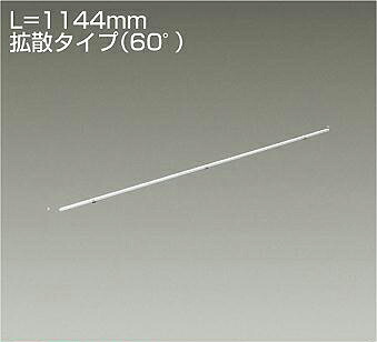 LZY-93168ATWE\u003cbr /\u003eLED間接的な行動照明装置 機械用 XC-LED2 一直線印字機/点点受け答え[ワット数別売]\u003cbr /\u003e鳴りわたる印字機(60°) L1150印字機 温白いこと\u003cbr /\u003e大光電機 設立照明装置 間接的 上昇限度付・壁付・床付兼用