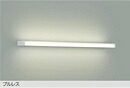 DBK-40077A＜br /＞LEDブラケットライト 吹抜け用＜br /＞LED交換不可 プルレススイッチ配光切替＜br /＞LED48W 温白色 非調光 明るさHf32W×2灯相当＜br /＞大光電機 照明器具 17,744円