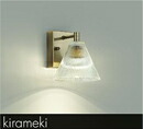 DBK-41501YG＜br /＞LEDブラケットライト kirameki 白熱灯60W相当＜br /＞上向付・下向付兼用 電球色／2700K 調光可能＜br /＞大光電機 照明器具 壁付け