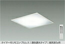 DBL-4641FWE＜br /＞埋込形LEDシーリングライト 10畳用 LED交換不可 高気密SB形＜br /＞要電気工事 リモコン付 プルレススイッチ付 調色 調光タイプ＜br /＞大光電機 照明器具 洋風 リビング 居間用 天井照明 【～10畳】