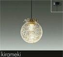 DPN-41484Y\u003cbr /\u003eLED小型シャンデリヤ点火装置 kirameki 高温発光灯60W好いかげんに\u003cbr /\u003e直付専用 要灯し火工事 白熱電球色 非調光\u003cbr /\u003e大光電機 点火装置物の具 吊下げ 上昇限度点火装置