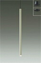 DPN-41582YG＜br /＞LED小型ペンダントライト 白熱灯40W相当＜br /＞直付・埋込兼用 要電気工事 電球色／2700K 調光可＜br /＞大光電機 照明器具 吊下げ 天井照明