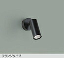 DSL-4902ABG＜br /＞LEDスポットライト 吹抜け・傾斜天井用＜br /＞フランジタイプ 要電気工事 調光可能 温白色 12Vダイクロハロゲン85W相当＜br /＞大光電機 照明器具 天井付・壁付兼用