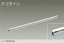 DSY-4637YTGE＜br /＞LED間接照明 屋内用 デコライン＜br /＞L\u003d1200mm 18W 電球色／2700K 調光可能\\＜br /＞大光電機 照明器具 天井・壁・床付兼用 傾斜天井対応 リビング ダイニング 寝室など 11,378円