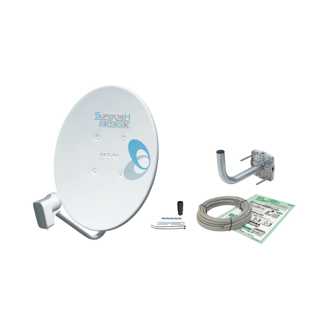 楽天市場】DXアンテナ BC453SCK BS・110度CSアンテナセット 45形 家庭