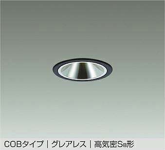 DDL-5478YBG＜br /＞LED高天井用ダウンライト グレアレス＜br /＞埋込穴φ75 高気密SB形 ダイクロハロゲン65W相当 電球色 調光可能＜br /＞大光電機 照明器具 天井照明 吹き抜け用