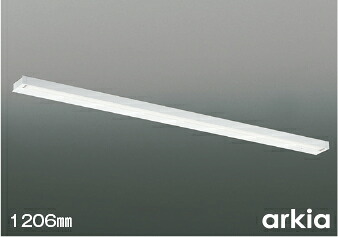 AB55858LED手元灯用ブラケットライト arkia 昼白色FHF24W相当 非調光 スイッチ付 直・壁取付 W1206mmタイプコイズミ照明 照明器具 壁付け｜タカラShop 店 12,729円