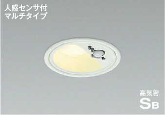 AD1284W27<br />準耐火構造対応 人感センサ付LEDパネルダウンライト 高気密SB形 埋込穴φ100 電球色<br />白熱球100W相当 動作連動 マルチタイプ 非調光 散光 ベースタイプ 防雨型<br />コイズミ照明 照明器具