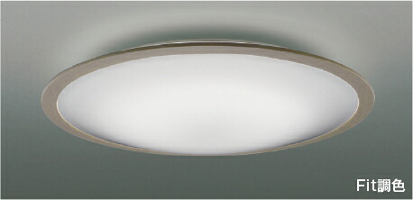 AH55649Fit調色 LEDシーリングライト FIGMO 6畳用電球色~昼光色 リモコン付 電気工事不要コイズミ照明 照明器具 リビング用 天井照明 【~6畳】|タカラShop 店