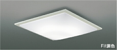 AH55680＜br /＞Fit調色 LEDシーリングライト SQUOOD 8畳用＜br /＞電球色～昼光色 リモコン付 電気工事不要＜br /＞コイズミ照明 照明器具 リビング向け 天井照明 【～8畳】